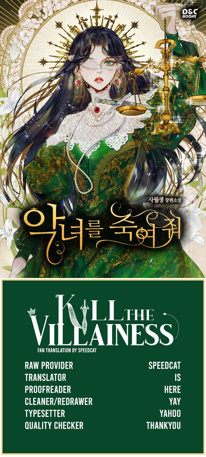 Kill the Villainess, chapter 15