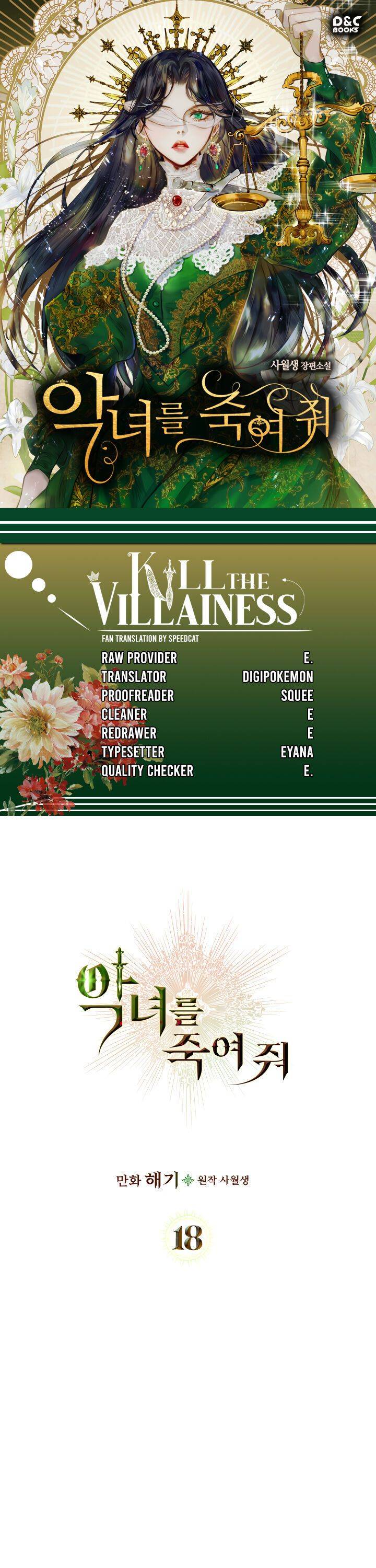 Kill the Villainess, chapter 18