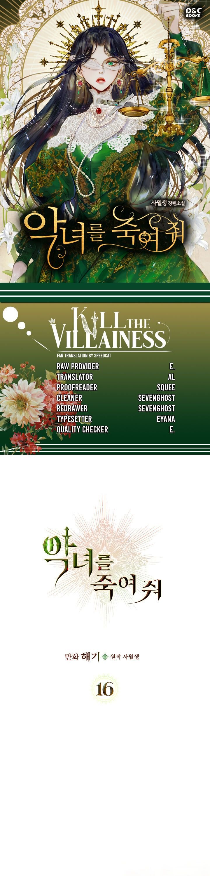 Kill the Villainess, chapter 16