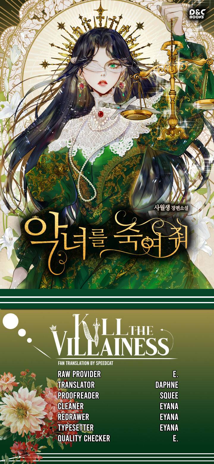 Kill the Villainess, chapter 21