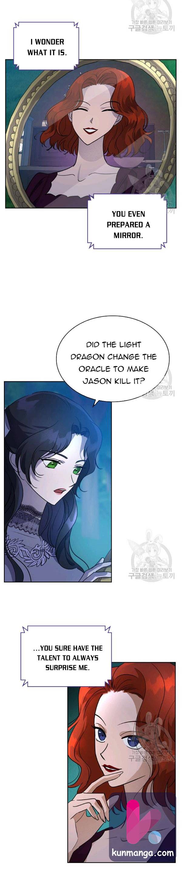 Kill the Villainess, chapter 32.5