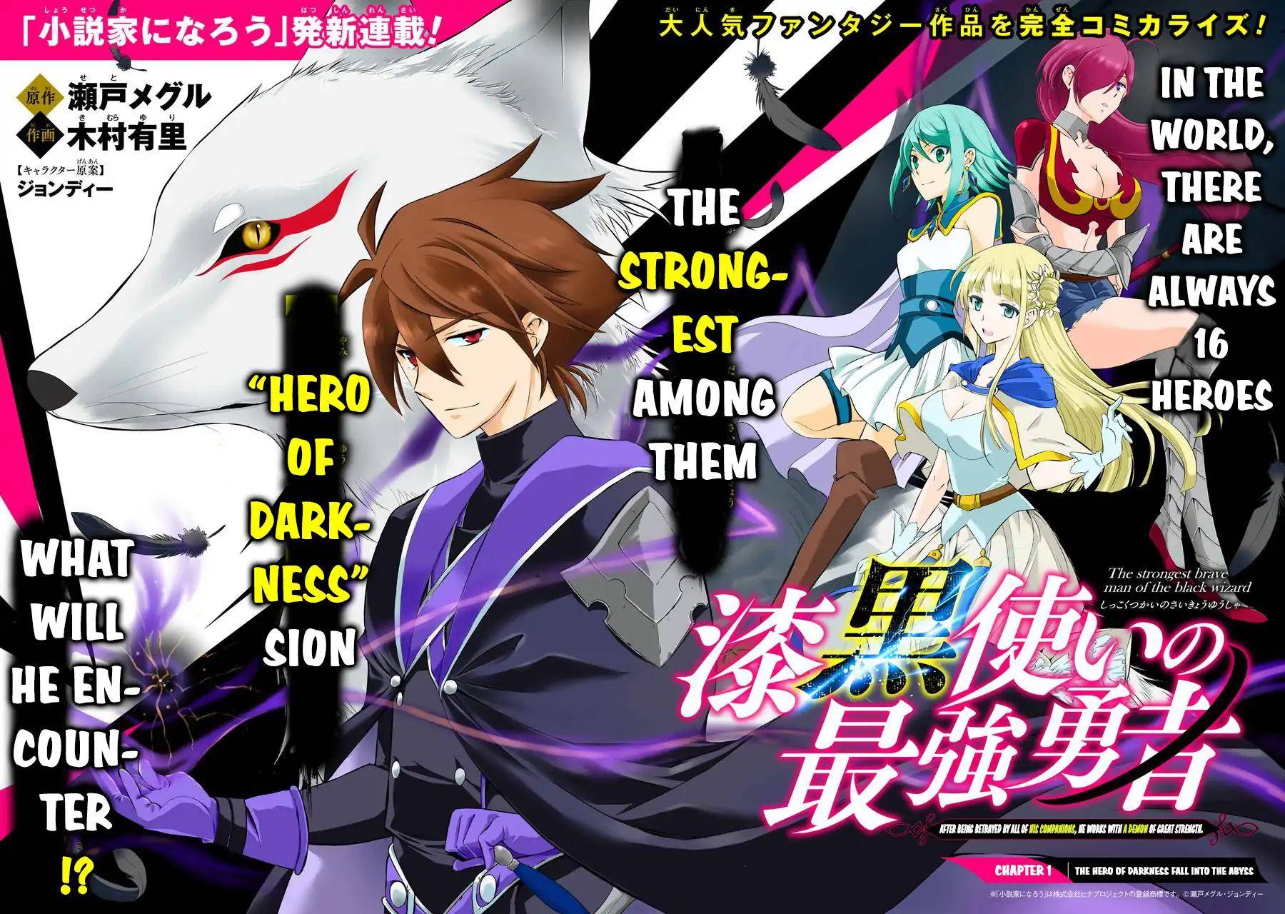 Read The Brave Jet Black Wizard Read The Brave Jet Black Wizard: I Got Betrayed By My Comrades So I