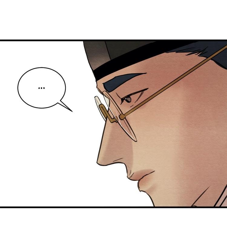 Painter Of The Night - Chapter 44