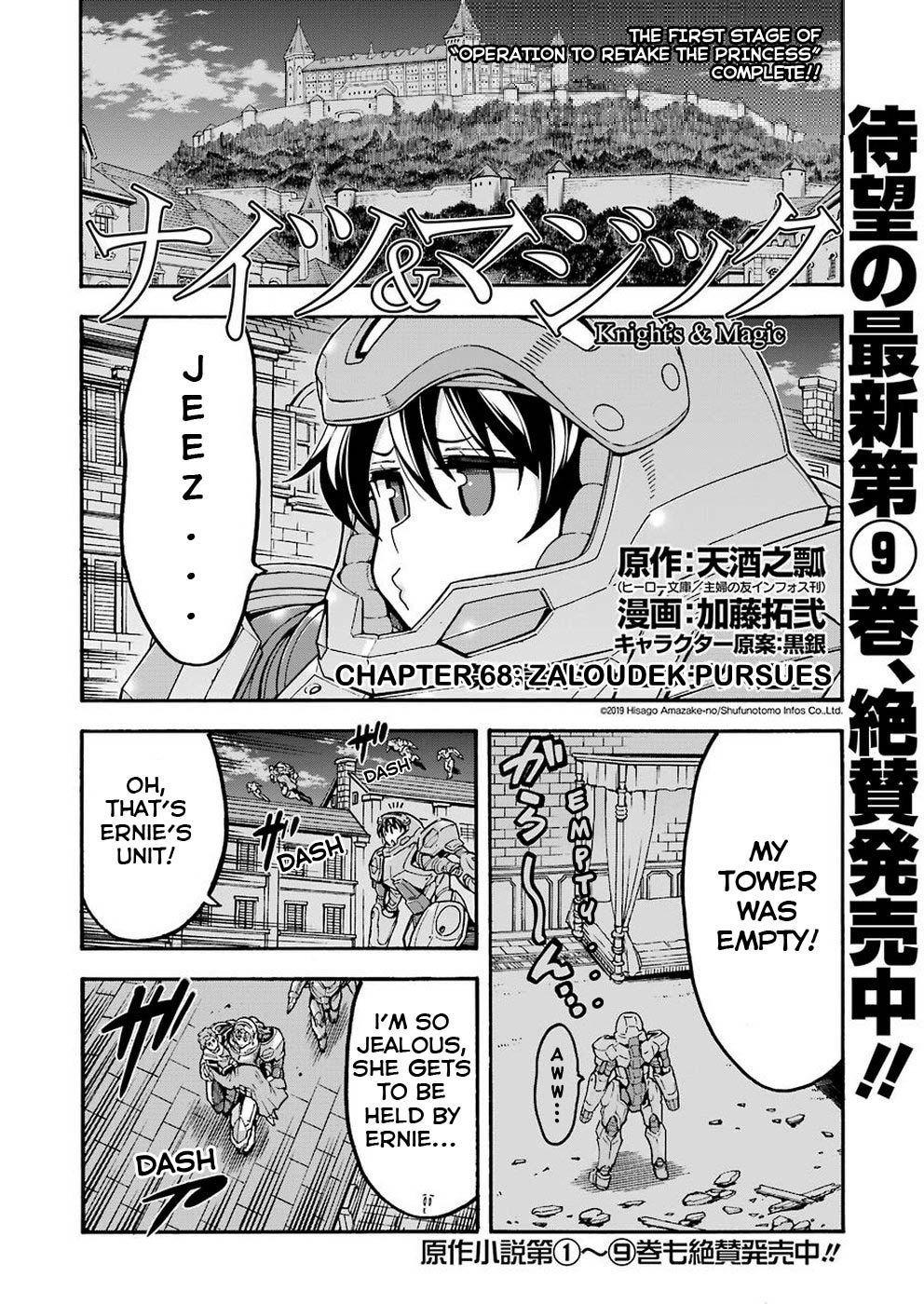 Read Knights & Magic Manga English [New Chapters] Online Free - MangaClash