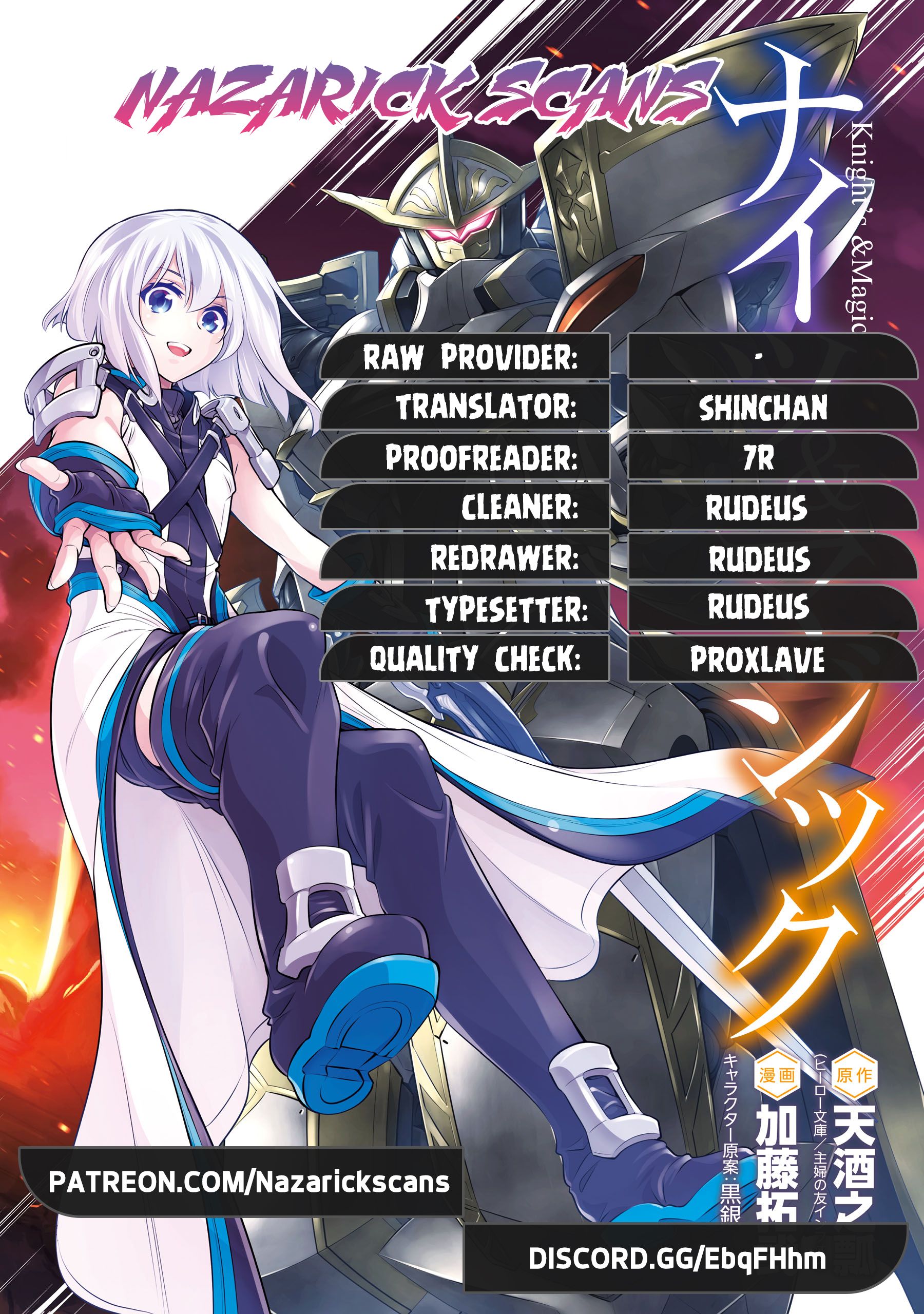 Read Knights & Magic Manga English [New Chapters] Online Free - MangaClash