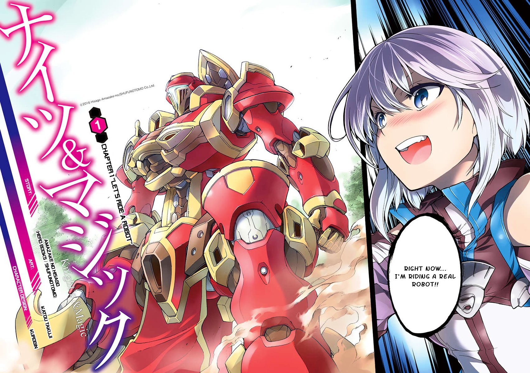 Read Knights & Magic Chapter 73 on Mangakakalot