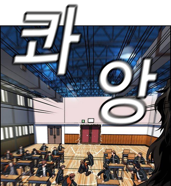 True Education, chapter 10