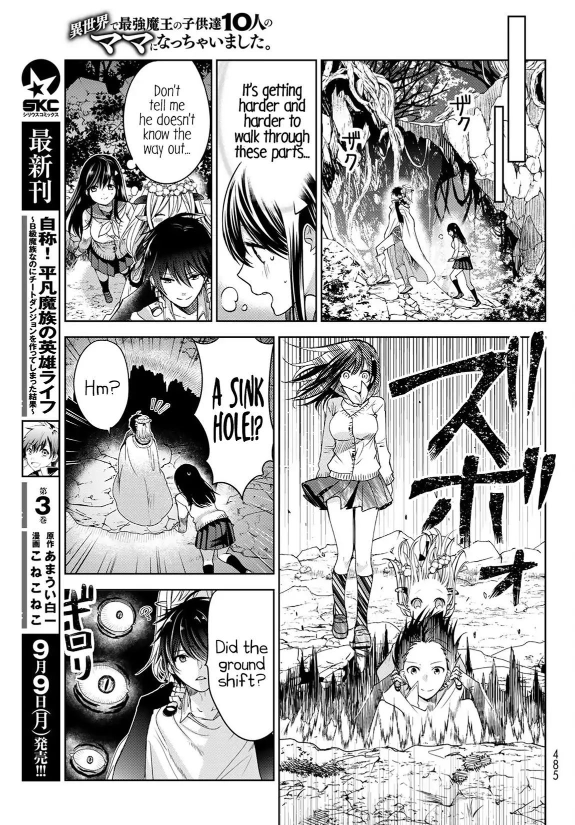 Read I Became The Mother Of The Strongest Demon Lord S 10 Children In Another World Manga English New Chapters Online Free Mangaclash