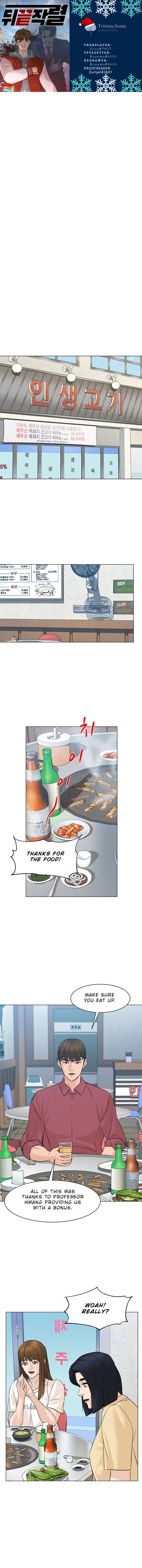 From the Grave and Back, Chapter 65