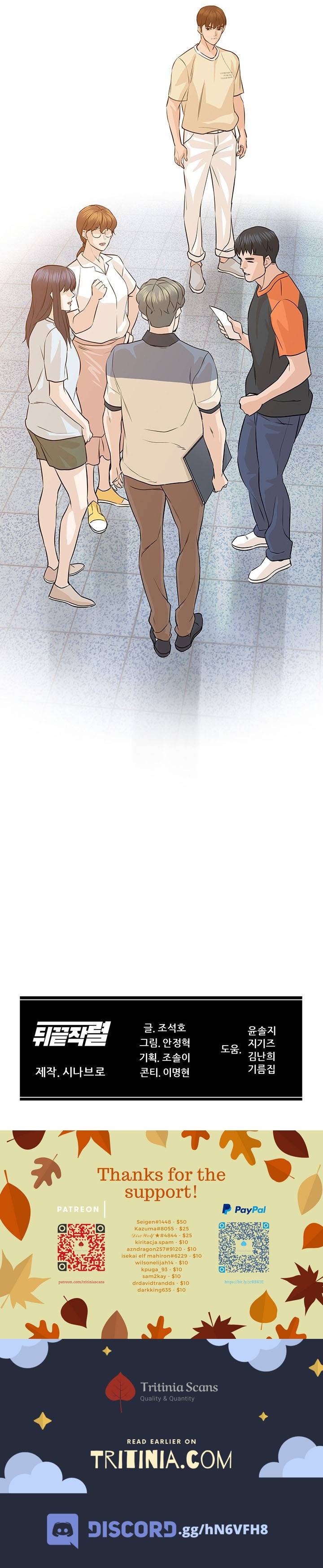 From the Grave and Back, Chapter 65