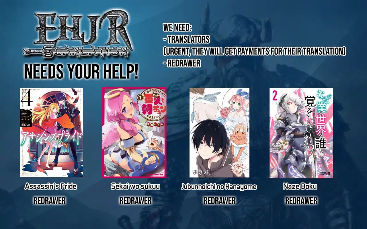 Read I'm the Hero, But the Demon Lord's Also Me Manga English [New - Im The Hero But The Demon Lord