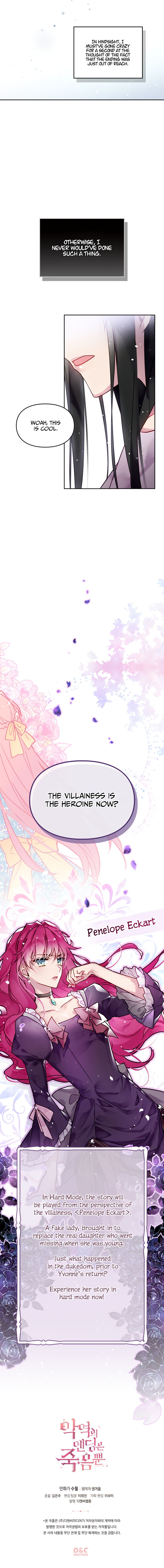 Death Is The Only Ending For The Villainess, chapter 1