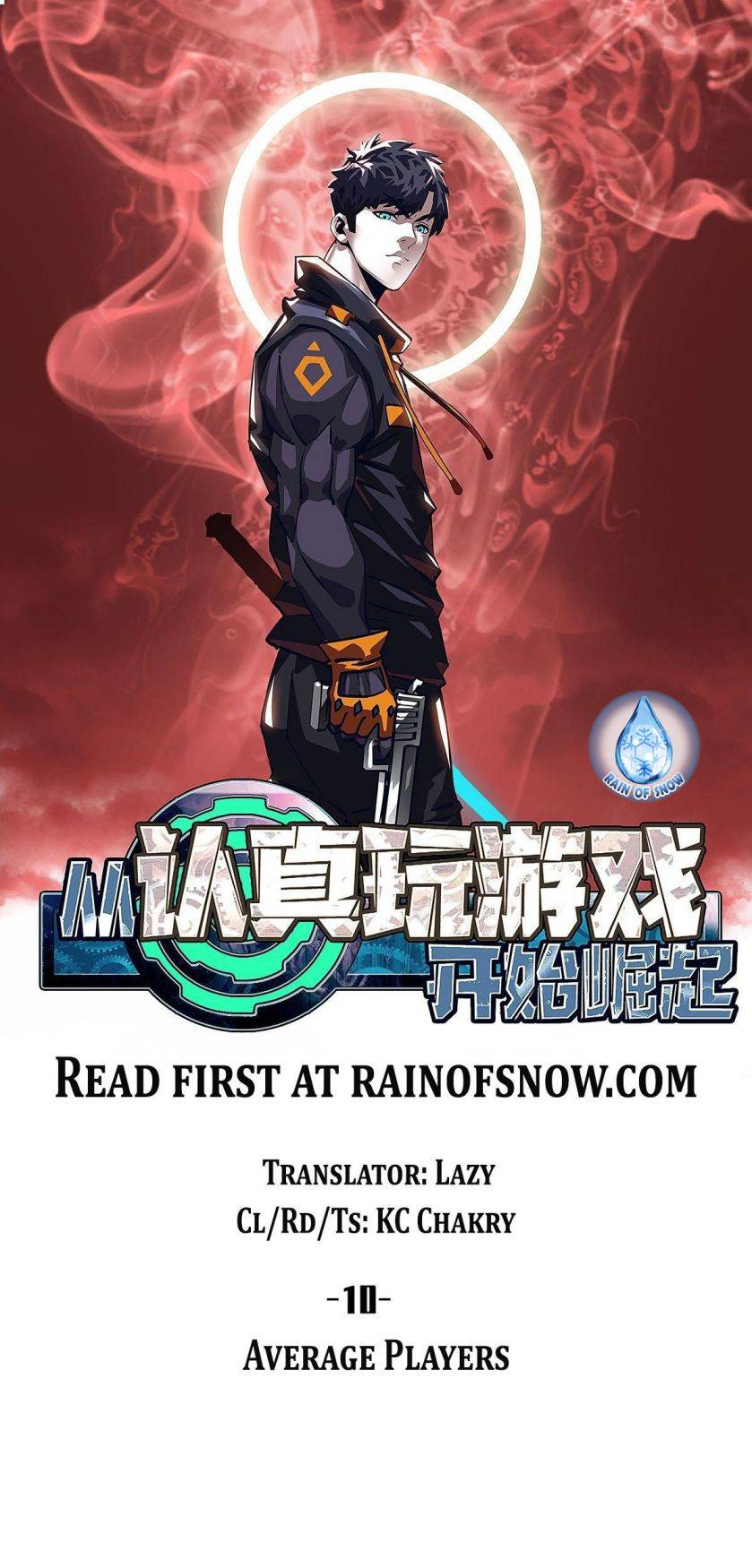 Read It All Starts With Playing Game Seriously Chapter 80 - Manganelo