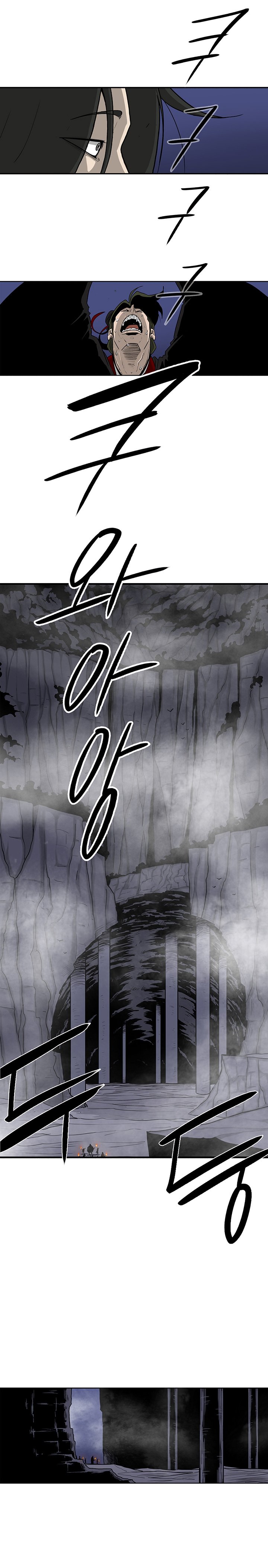 The Legend of the Northern Blade, Chapter 53