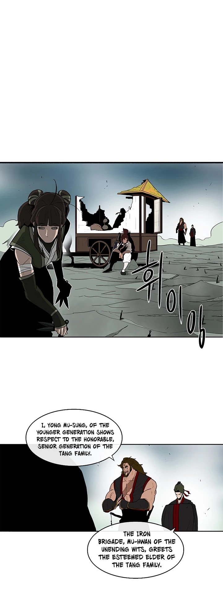 The Legend of the Northern Blade, Chapter 32