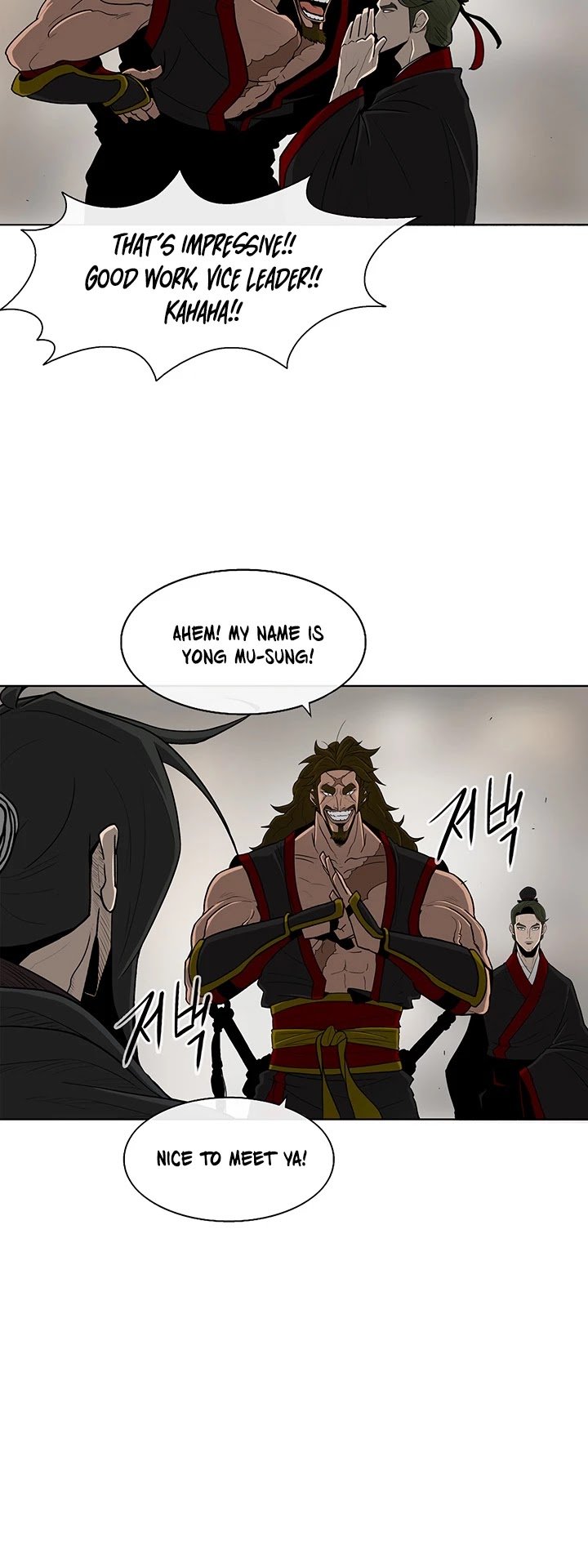 The Legend of the Northern Blade, Chapter 27