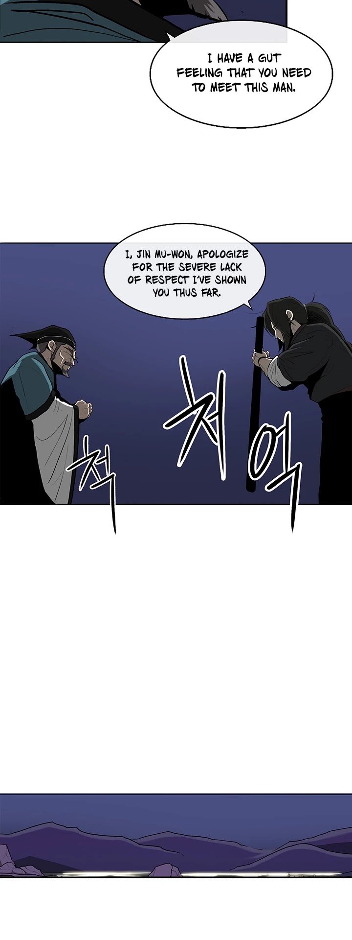 The Legend of the Northern Blade, Chapter 25