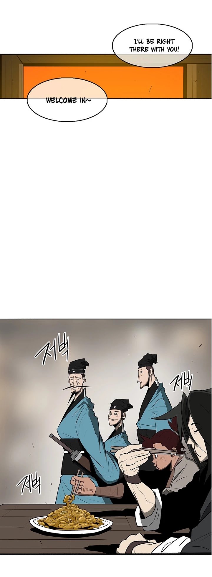 The Legend of the Northern Blade, Chapter 20