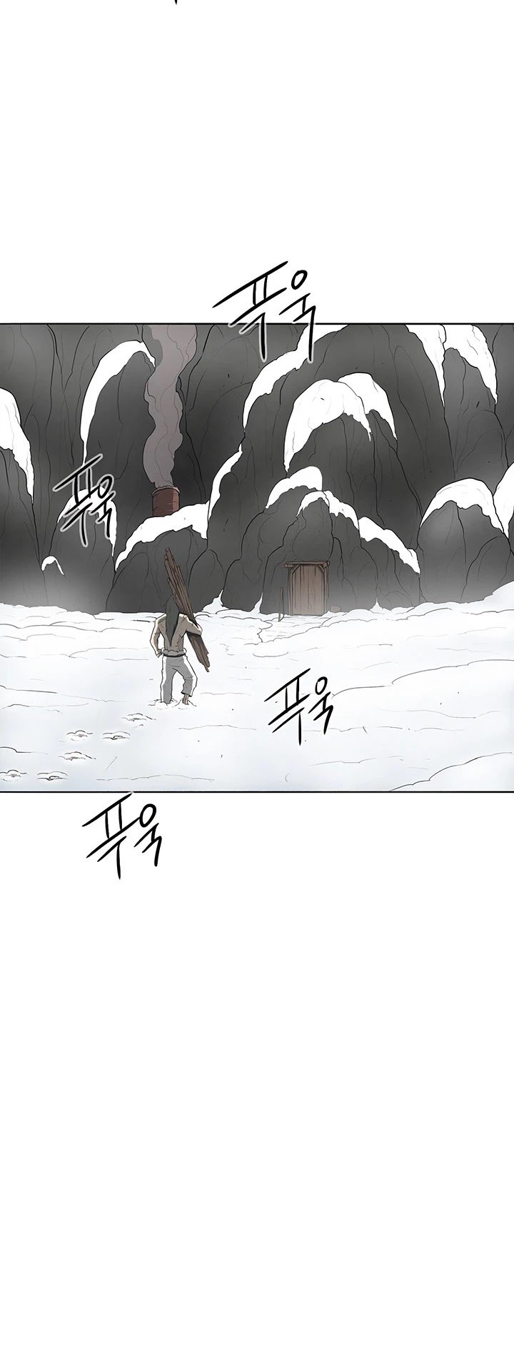 The Legend of the Northern Blade, Chapter 18