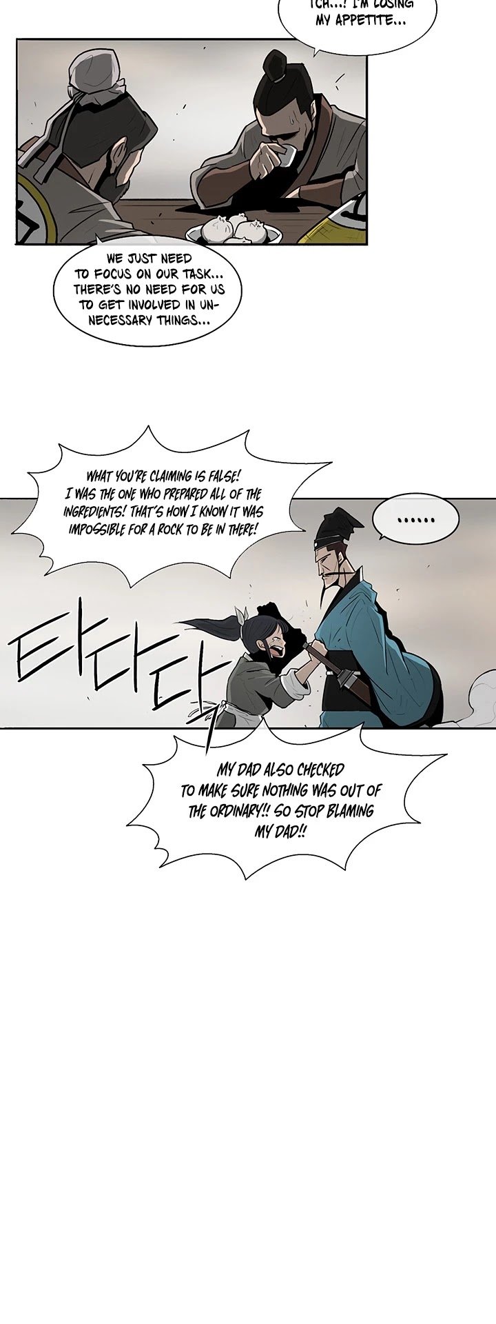 The Legend of the Northern Blade, Chapter 21