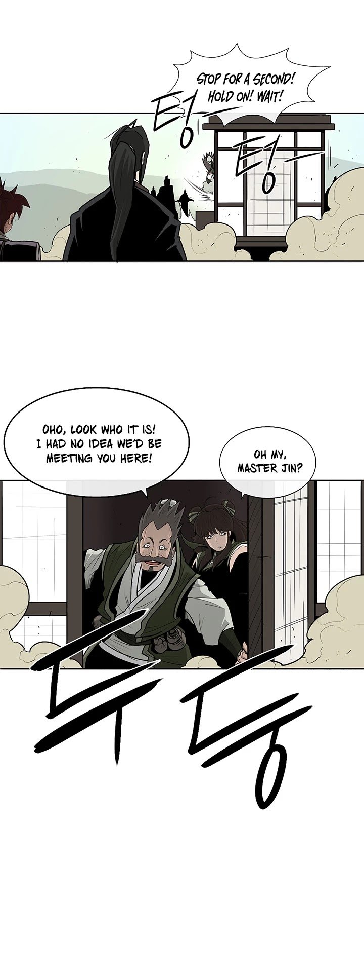 The Legend of the Northern Blade, Chapter 39