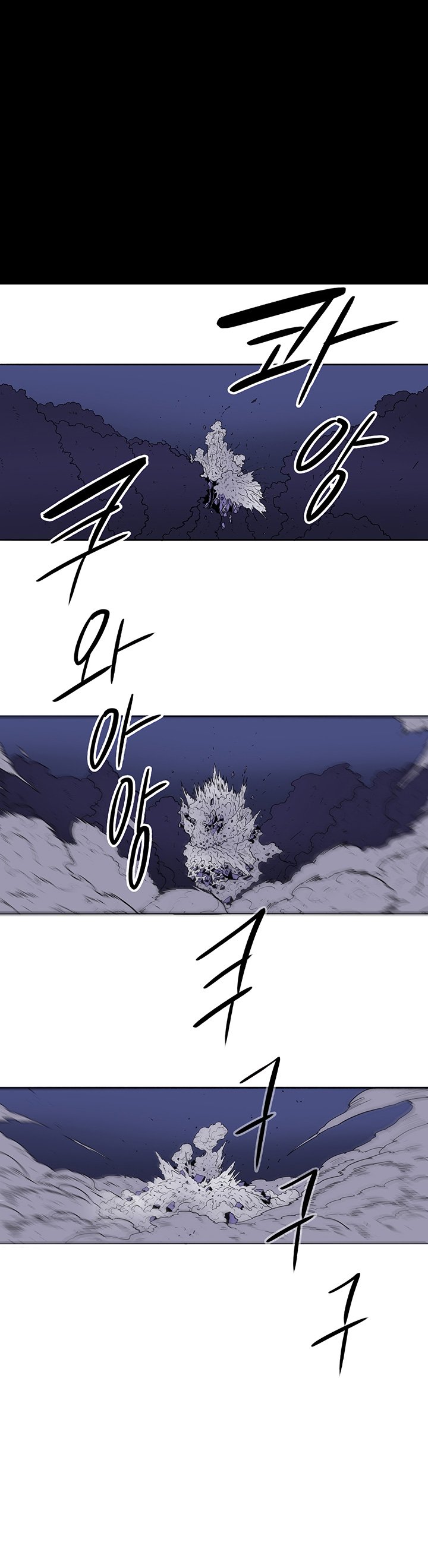 The Legend of the Northern Blade, Chapter 49