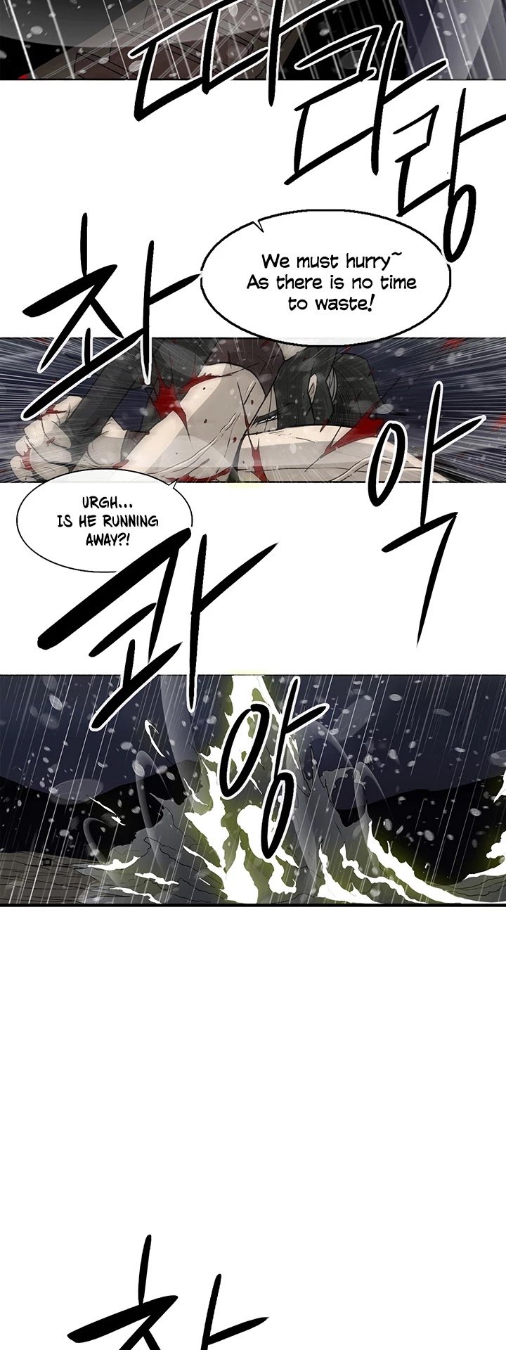 The Legend of the Northern Blade, Chapter 37