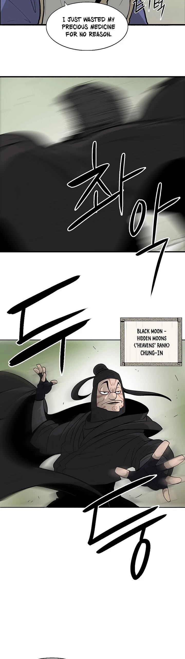 The Legend of the Northern Blade, Chapter 37