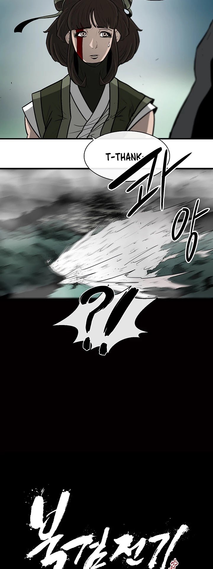 The Legend of the Northern Blade, Chapter 30