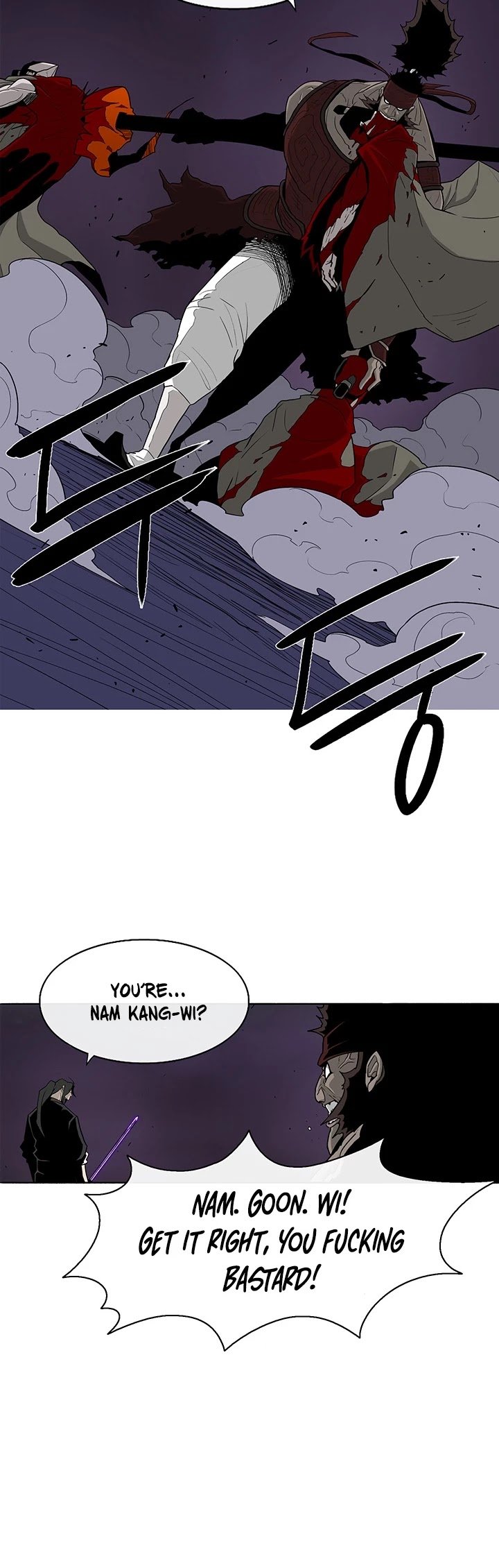 The Legend of the Northern Blade, Chapter 45