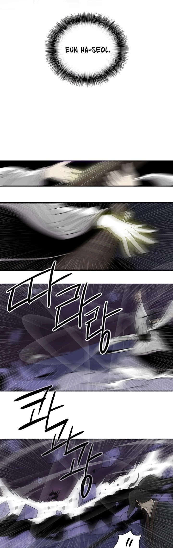 The Legend of the Northern Blade, Chapter 45