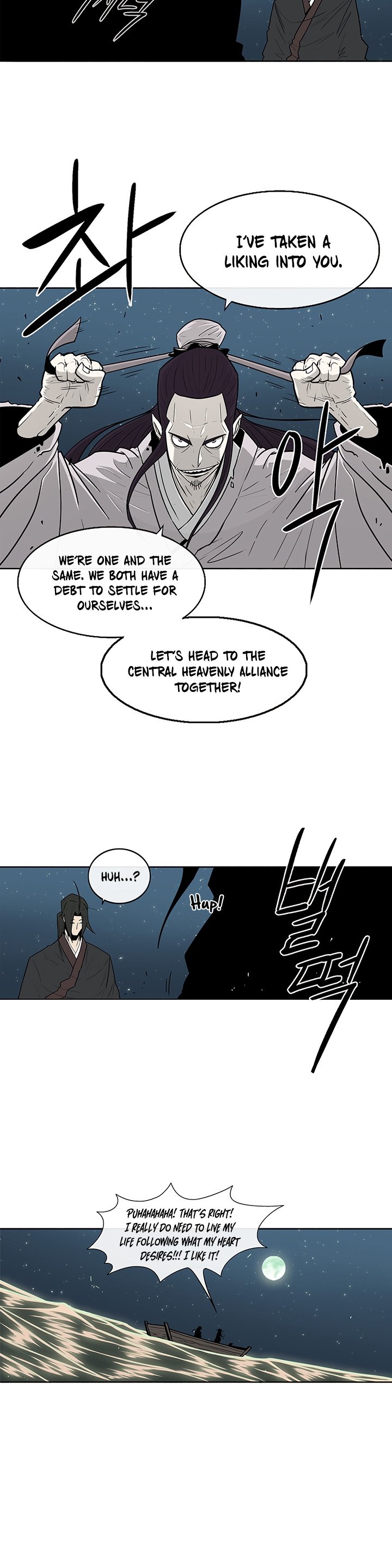 The Legend of the Northern Blade, Chapter 58