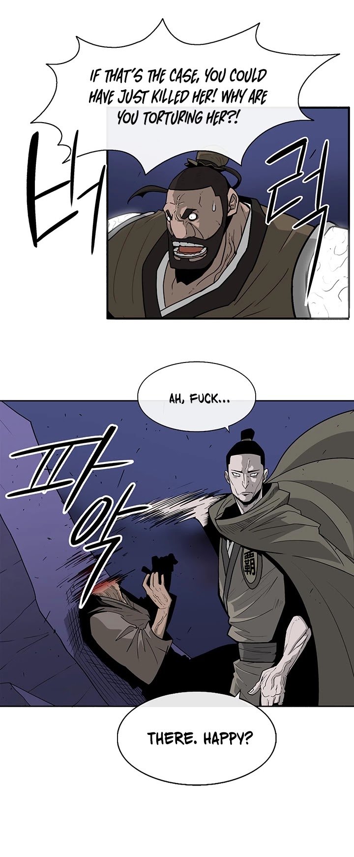 The Legend of the Northern Blade, Chapter 43