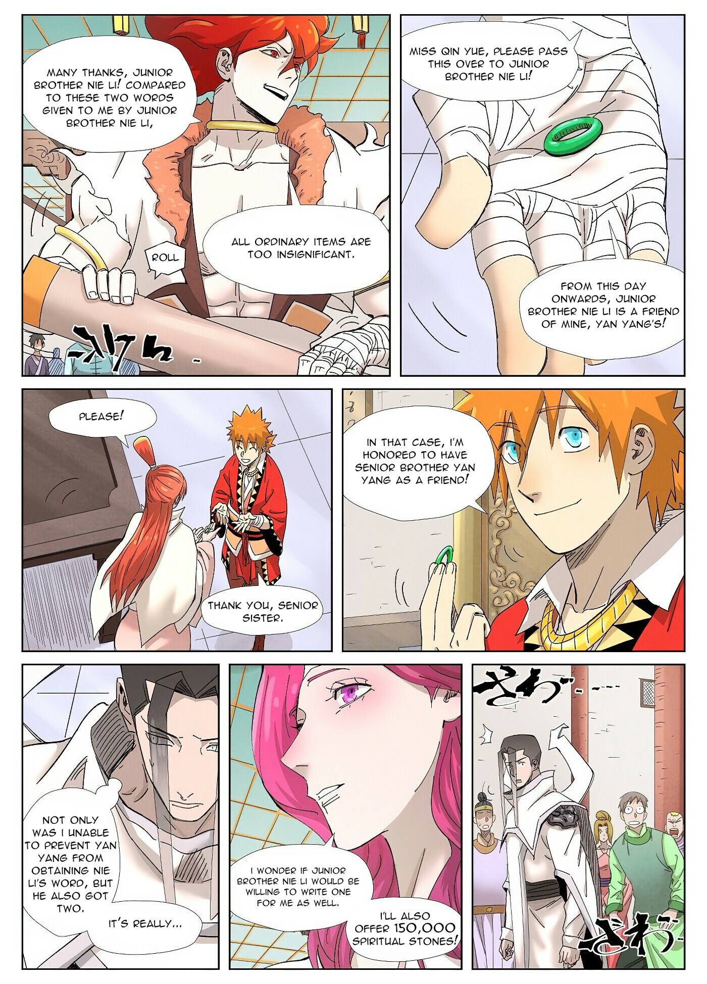 Tales of Demons and Gods Chapter 342.1 scans online, Read Tales of Demons and Gods Chapter 342.1 in english, read Tales of Demons and Gods Chapter 342.1 for free, Tales of Demons and Gods Chapter 342.1 asura scans, Tales of Demons and Gods Chapter 342.1 asura, , Tales of Demons and Gods Chapter 342.1 at asura scans