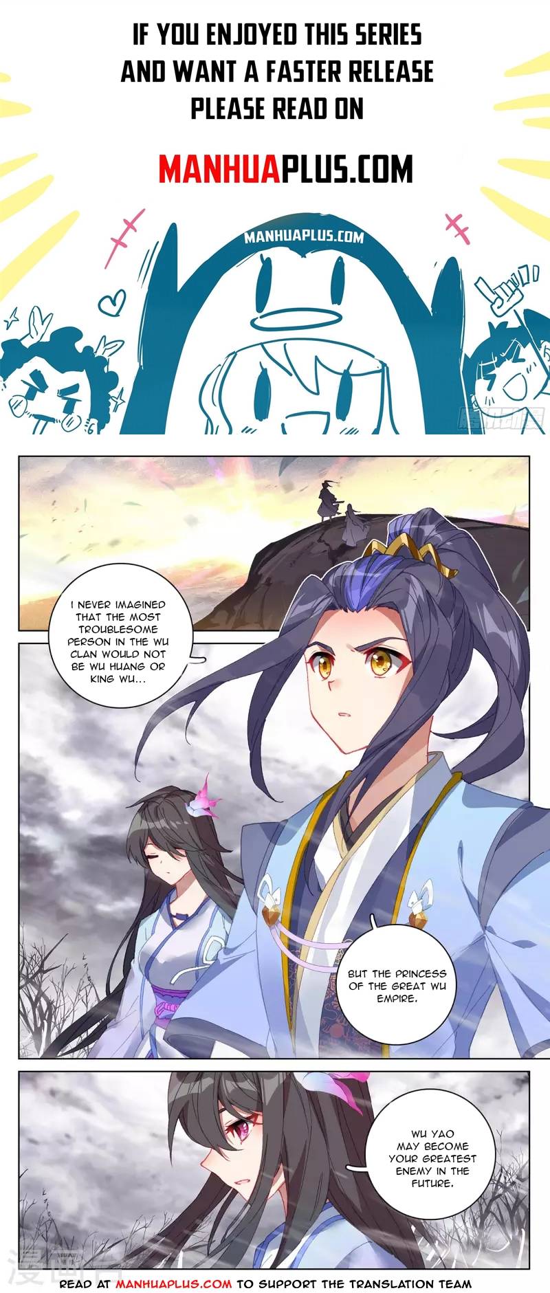 Yuan Zun Chapter 339 scans online, Read Yuan Zun Chapter 339 in english, read Yuan Zun Chapter 339 for free, Yuan Zun Chapter 339 asura scans, Yuan Zun Chapter 339 asura, , Yuan Zun Chapter 339 at asura scans