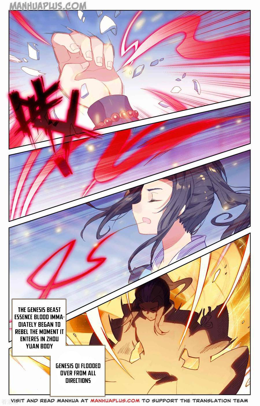 Yuan Zun Chapter 147.5 scans online, Read Yuan Zun Chapter 147.5 in English, read Yuan Zun Chapter 147.5 for free, Yuan Zun Chapter 147.5 reaper scans, Yuan Zun Chapter 147.5 reaper scans, , Yuan Zun Chapter 147.5 on reaper scans,Yuan Zun Chapter 147.5 Online for FREE, Yuan Zun Chapter 147.5 Manga English, Yuan Zun Chapter 147.5 Manhua, Yuan Zun Chapter 147.5 Manhwa for FREE