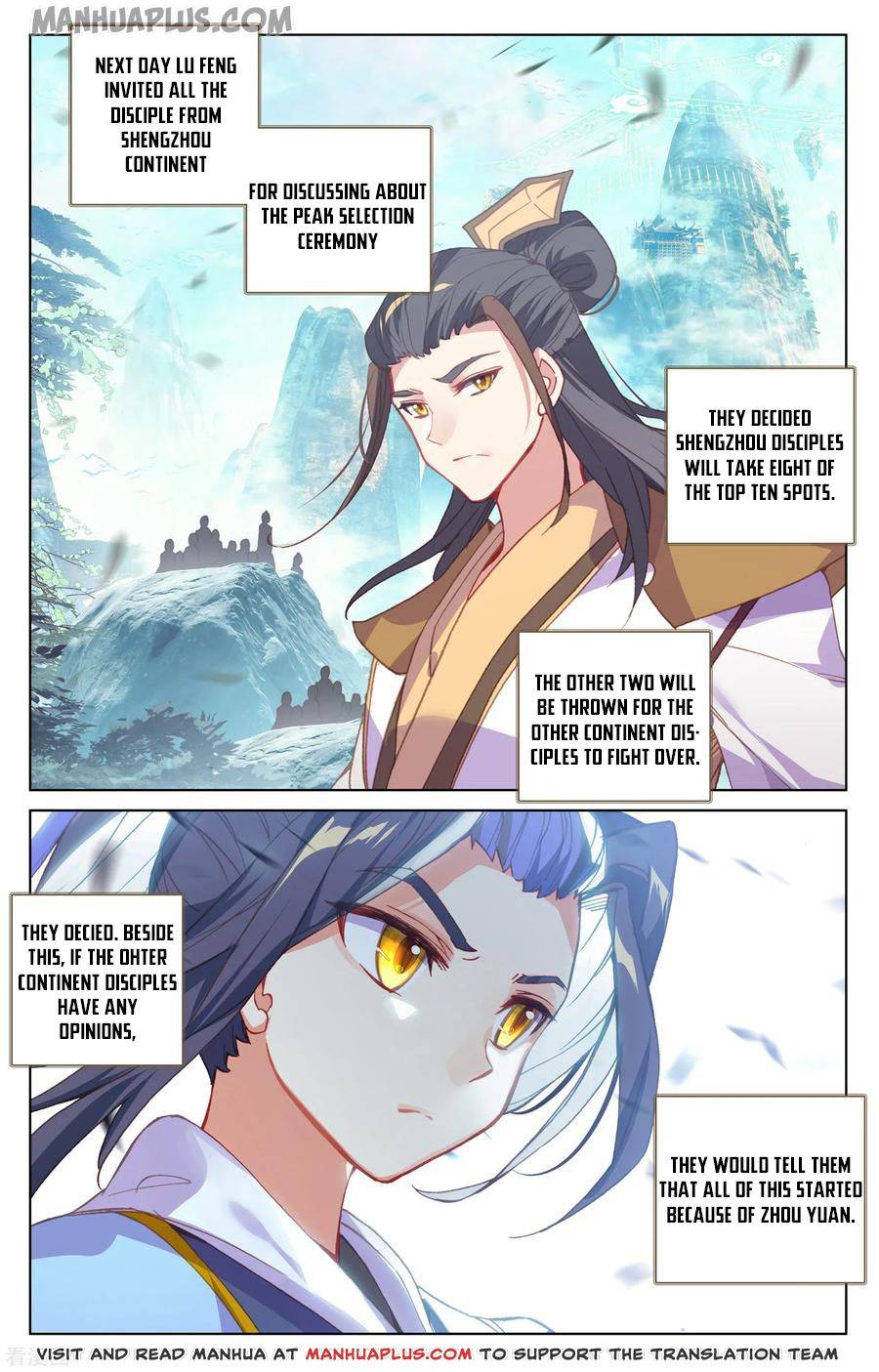 Yuan Zun Chapter 145.5 scans online, Read Yuan Zun Chapter 145.5 in English, read Yuan Zun Chapter 145.5 for free, Yuan Zun Chapter 145.5 reaper scans, Yuan Zun Chapter 145.5 reaper scans, , Yuan Zun Chapter 145.5 on reaper scans,Yuan Zun Chapter 145.5 Online for FREE, Yuan Zun Chapter 145.5 Manga English, Yuan Zun Chapter 145.5 Manhua, Yuan Zun Chapter 145.5 Manhwa for FREE