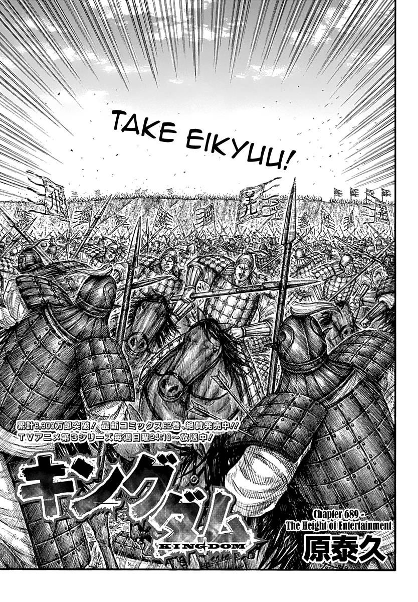 Kingdom, chapter 689