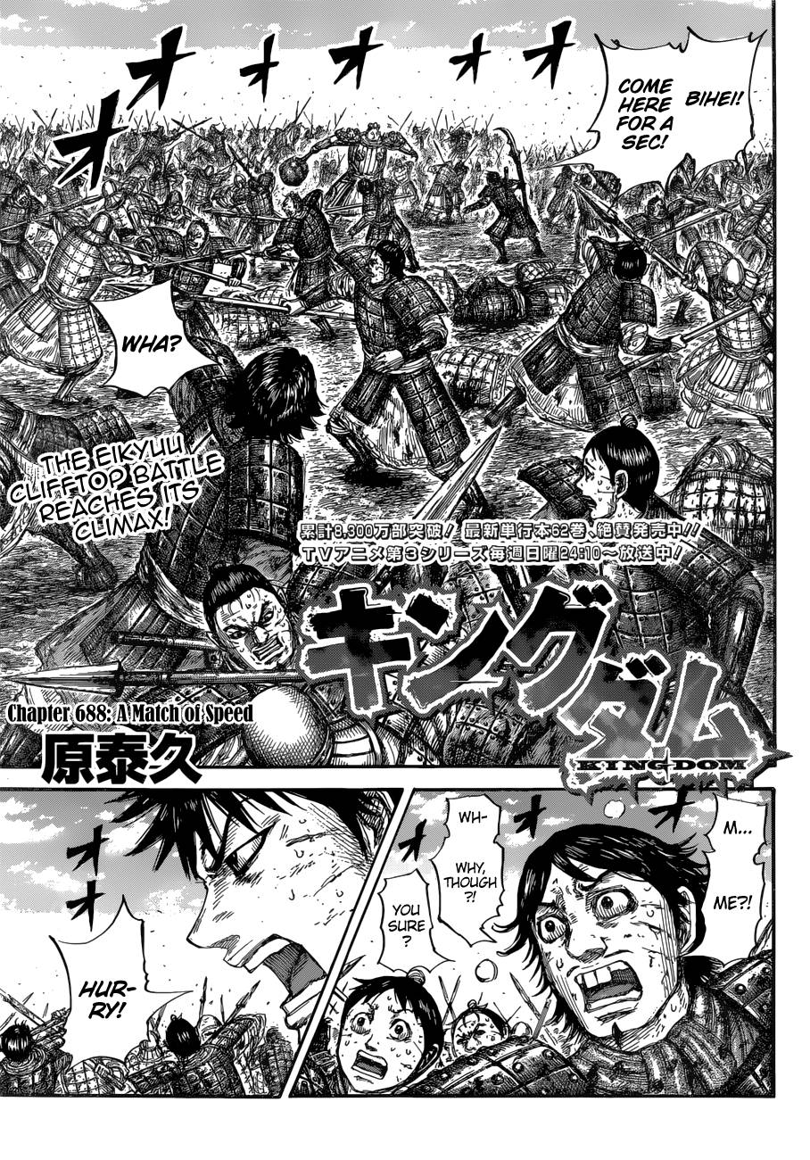 Kingdom, chapter 688