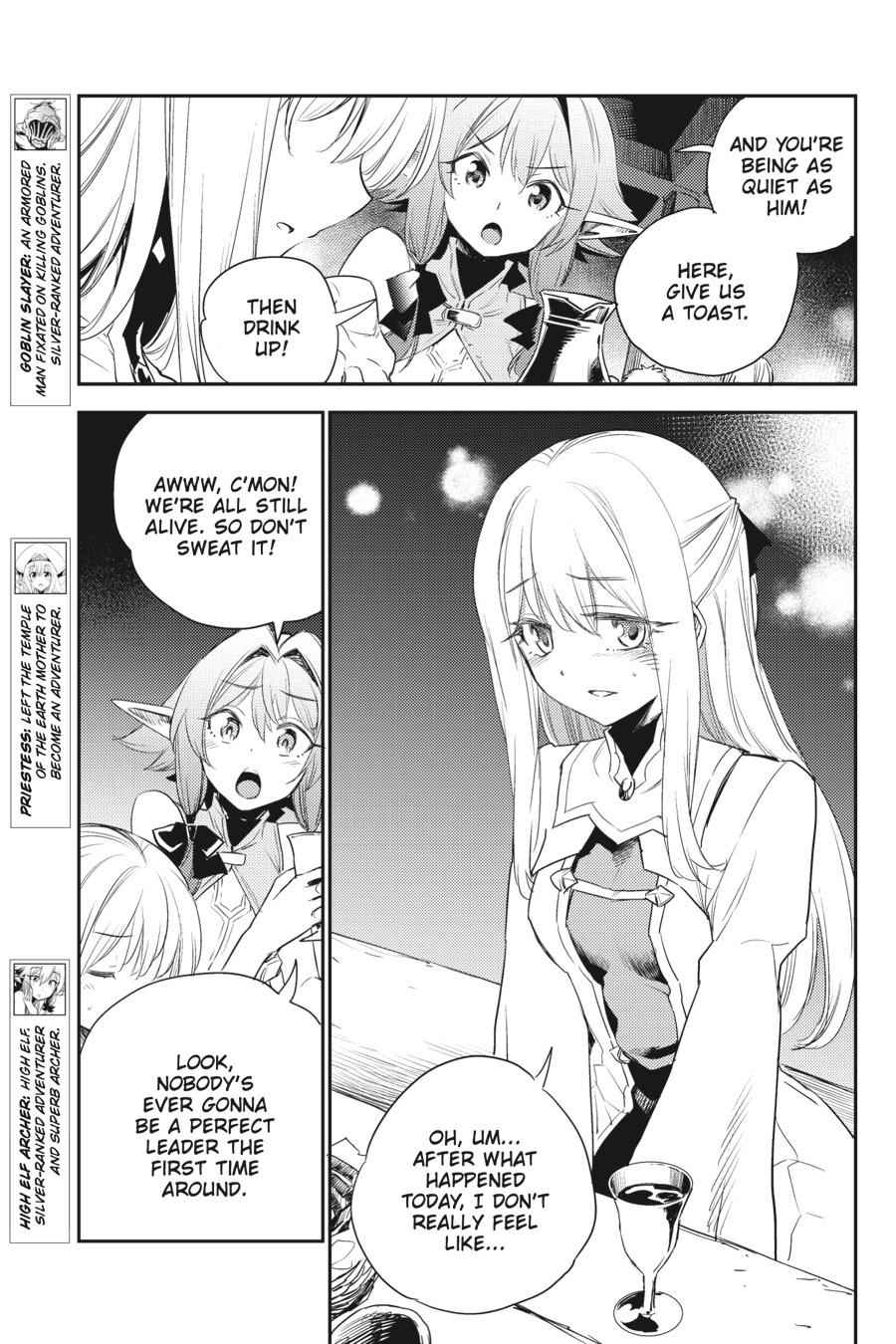 Goblin Slayer, Chapter 63