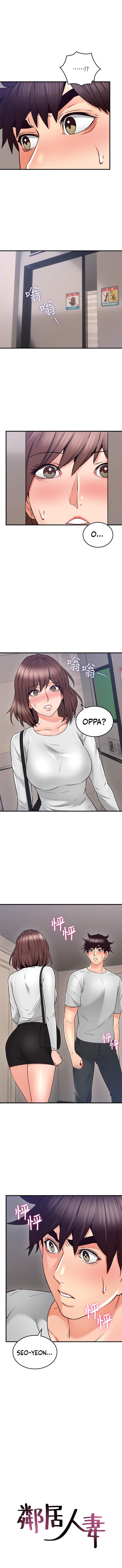 Read Soothe Me Manga English [New Chapters] Online Free - MangaClash