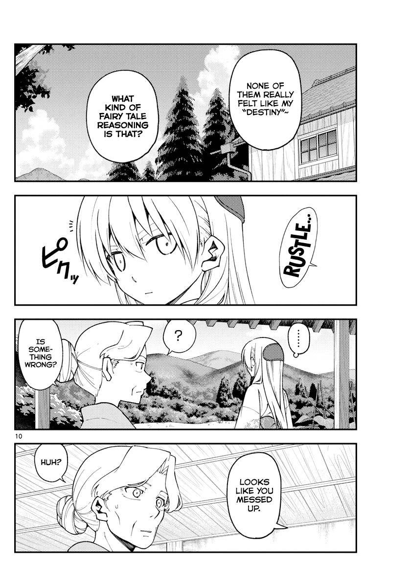Fly Me To The Moon, chapter 156