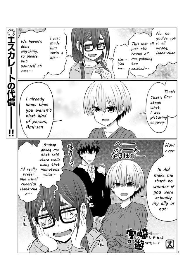 Uzaki-chan Wants to Hang Out!, Chapter 71