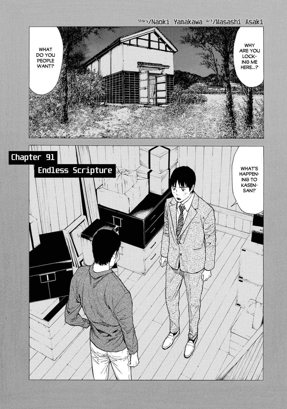 The Incomplete Manga-Guide - Manga: My Home Hero