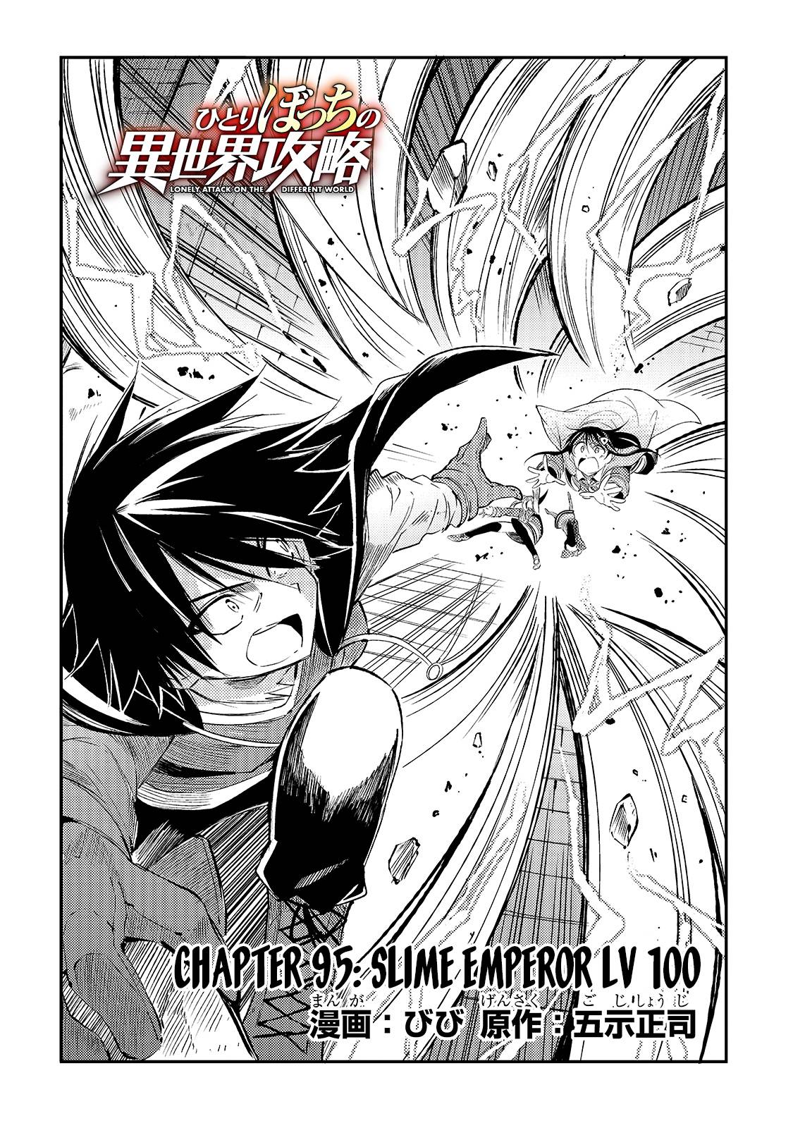 Hitoribocchi no Isekai Kouryaku, Chapter 95