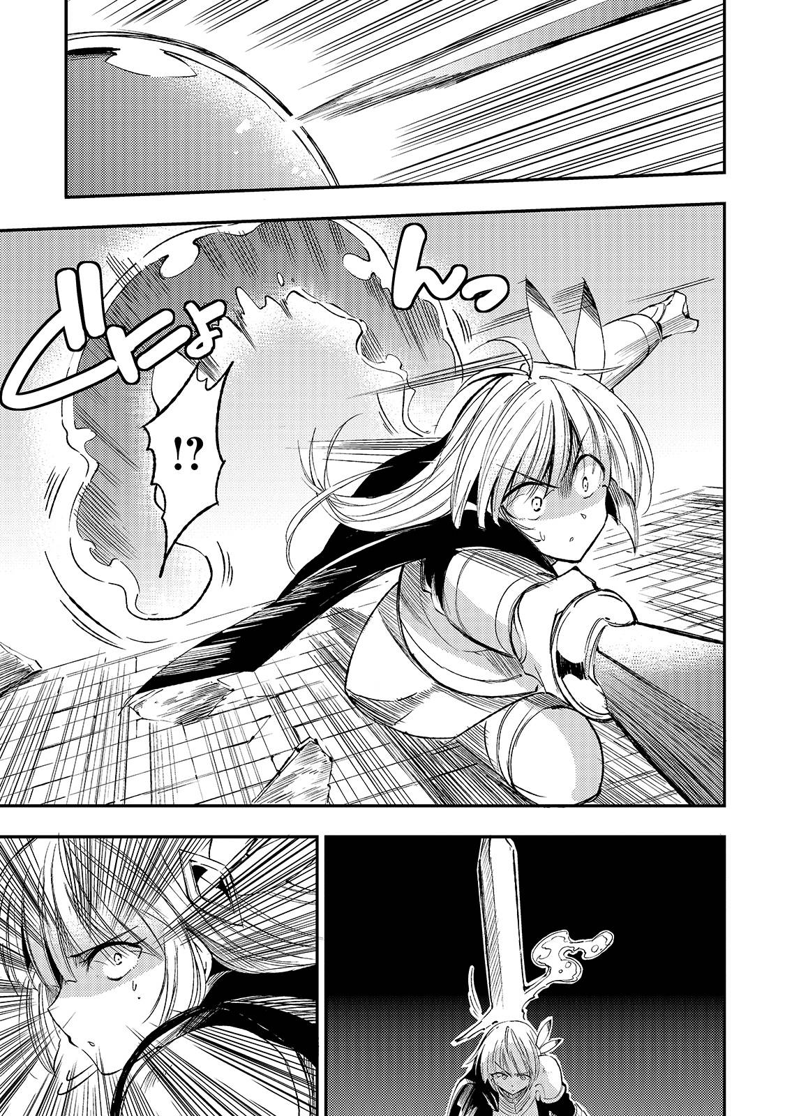 Hitoribocchi no Isekai Kouryaku, Chapter 95