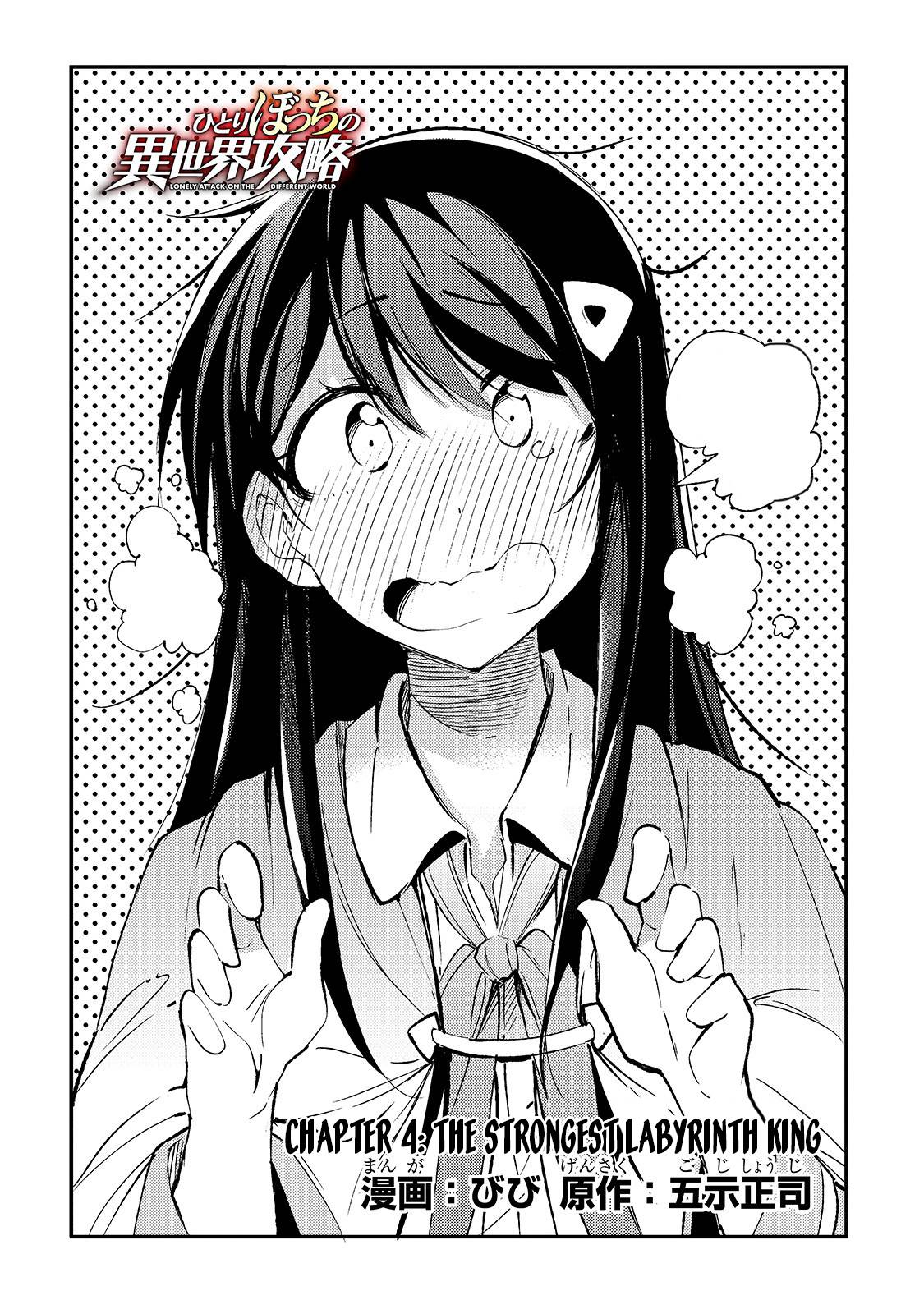 Hitoribocchi no Isekai Kouryaku, Chapter 94