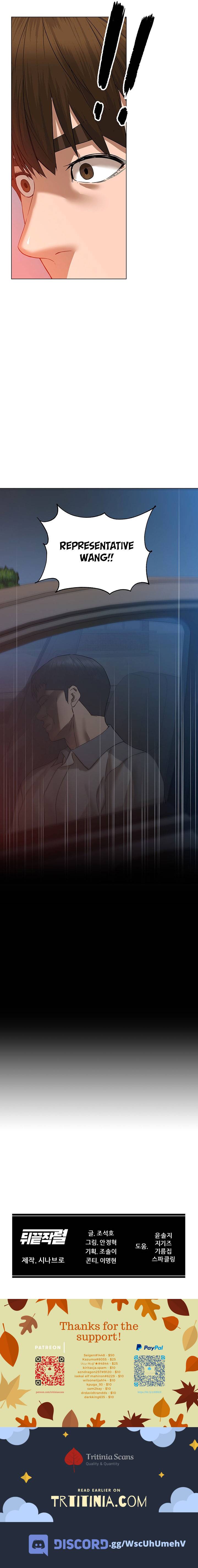 From the Grave and Back, Chapter 72